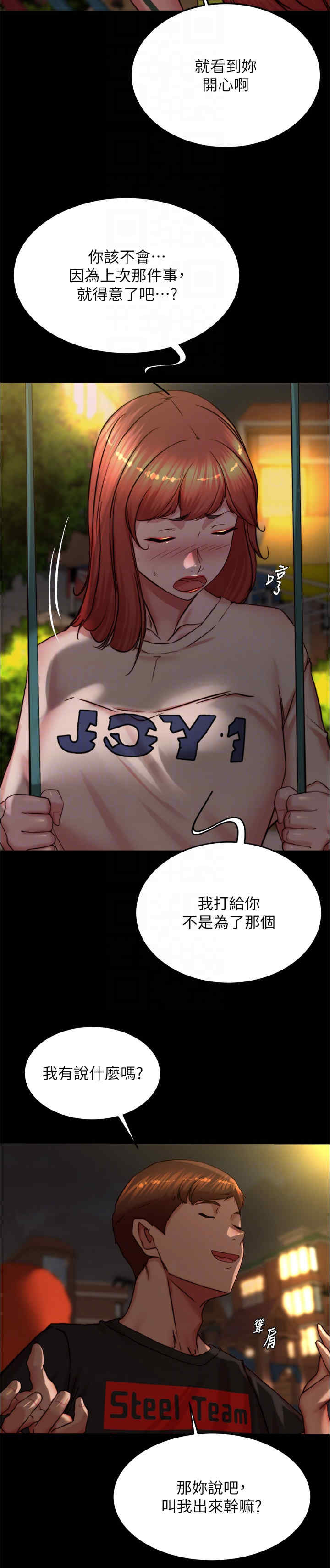 小裤裤笔记