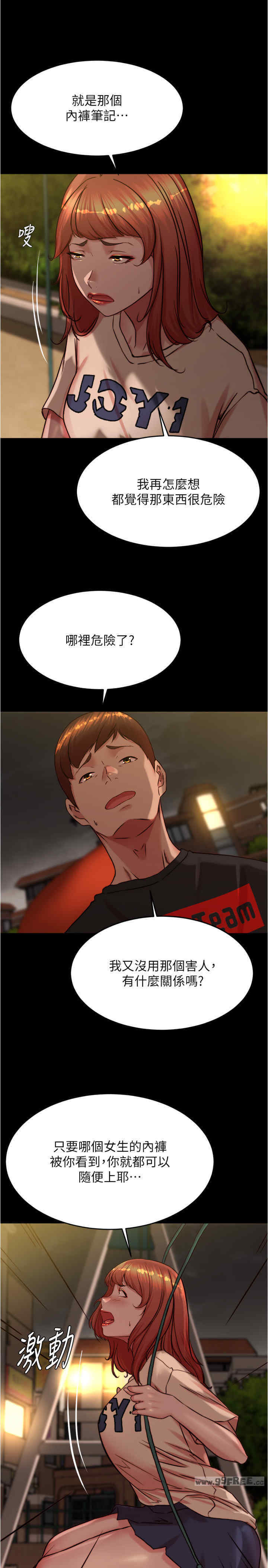 小裤裤笔记