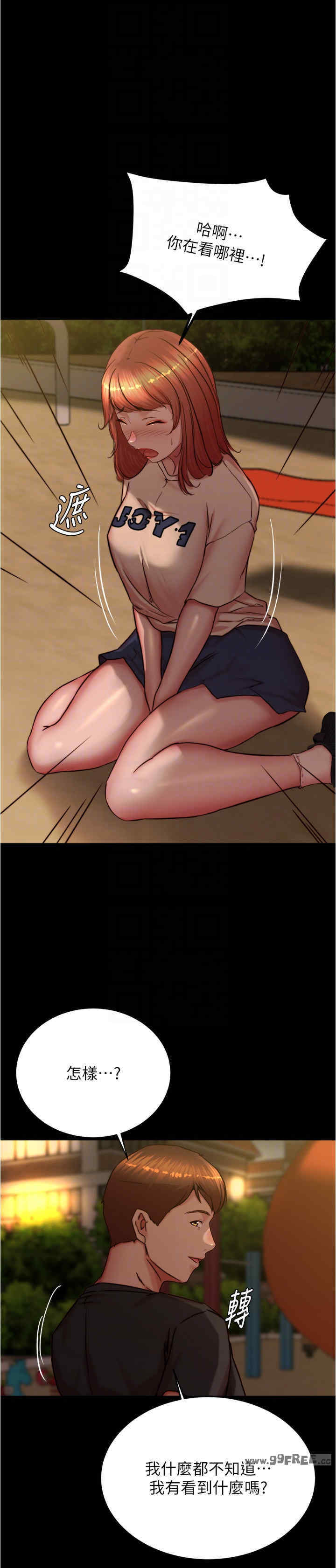 小裤裤笔记