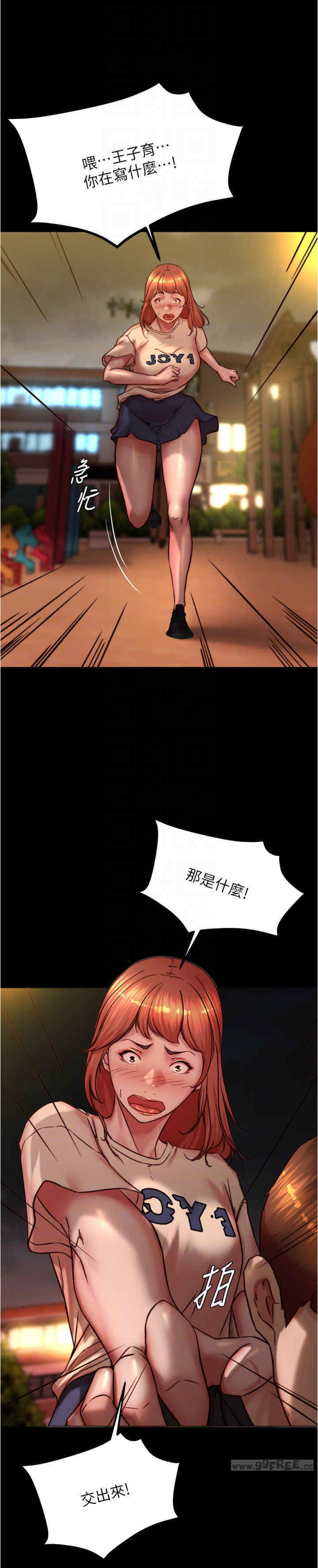 小裤裤笔记