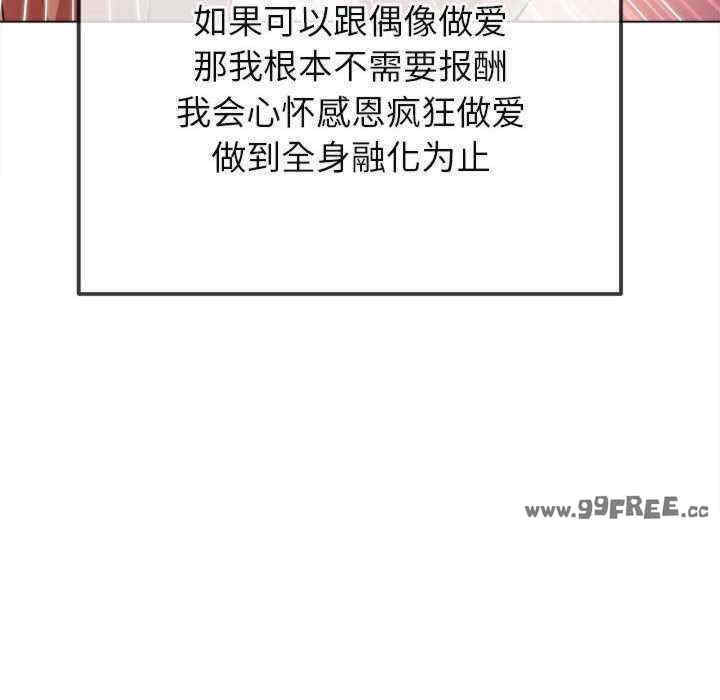 难缠小恶女/恶女勾勾缠