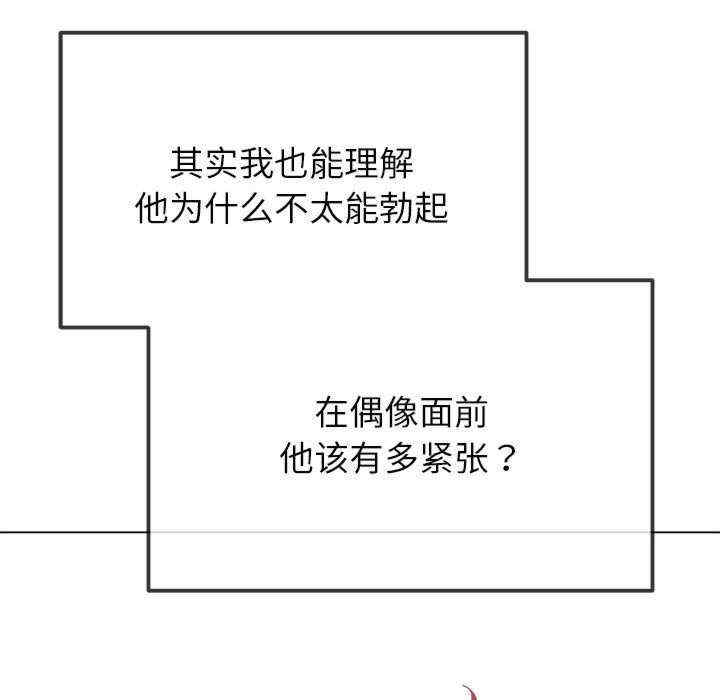 难缠小恶女/恶女勾勾缠