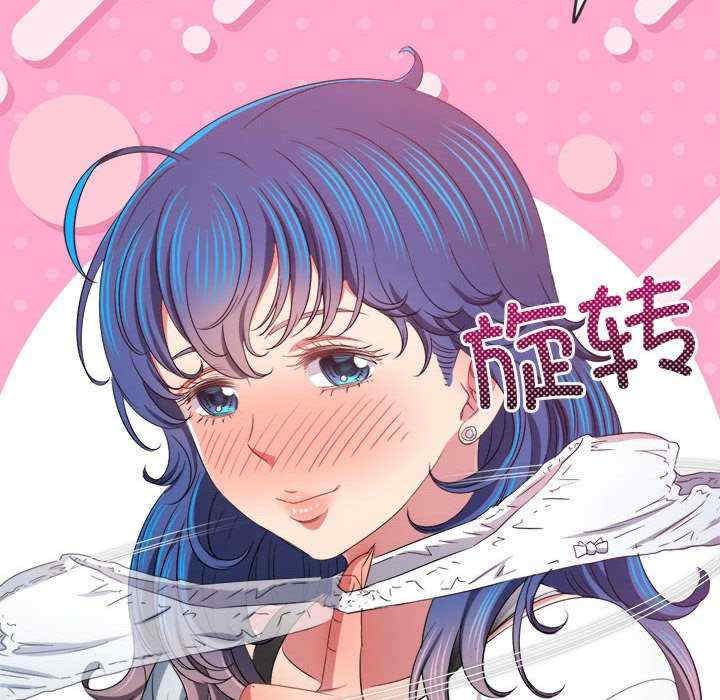 难缠小恶女/恶女勾勾缠