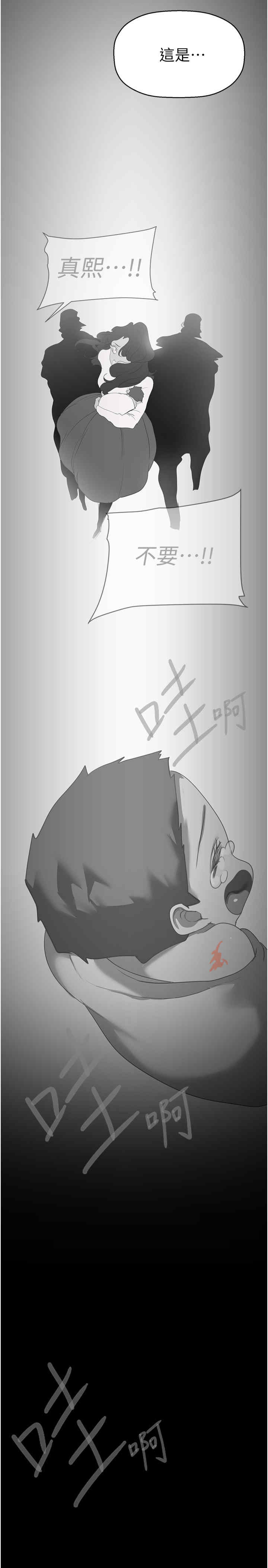 美丽新世界