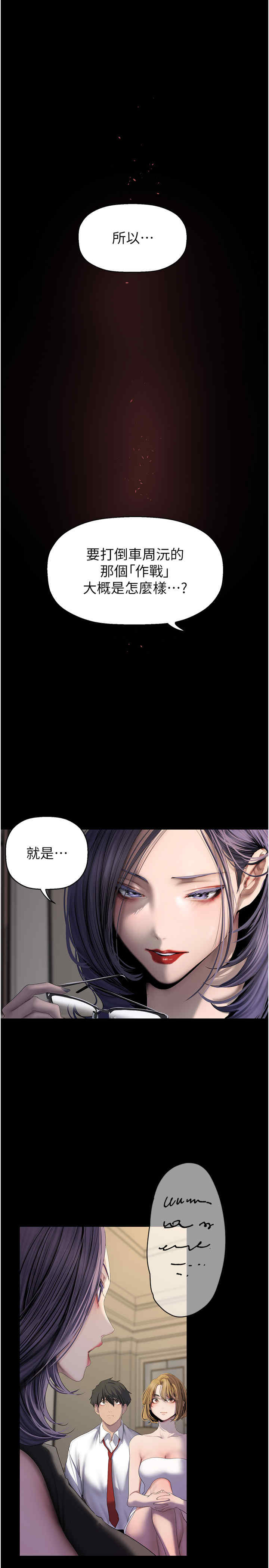 美丽新世界