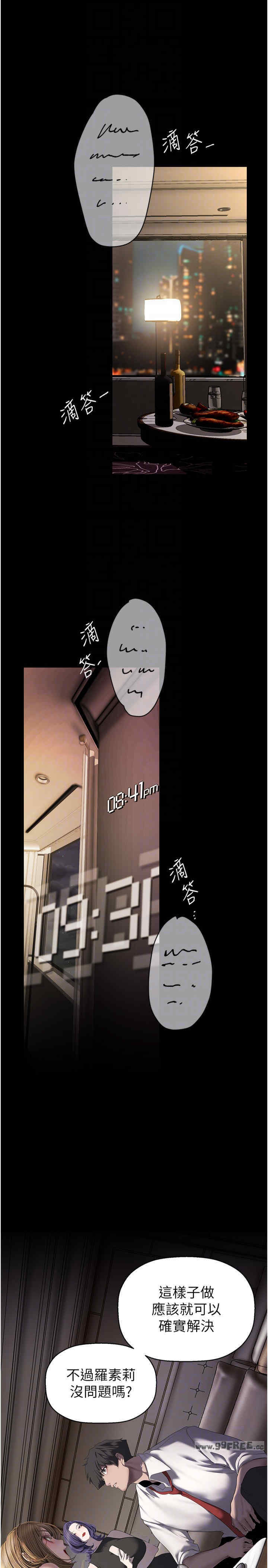 美丽新世界
