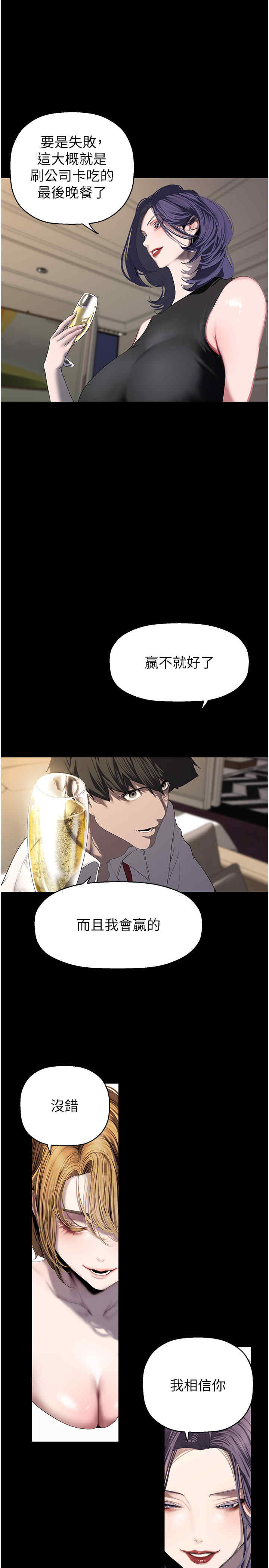 美丽新世界