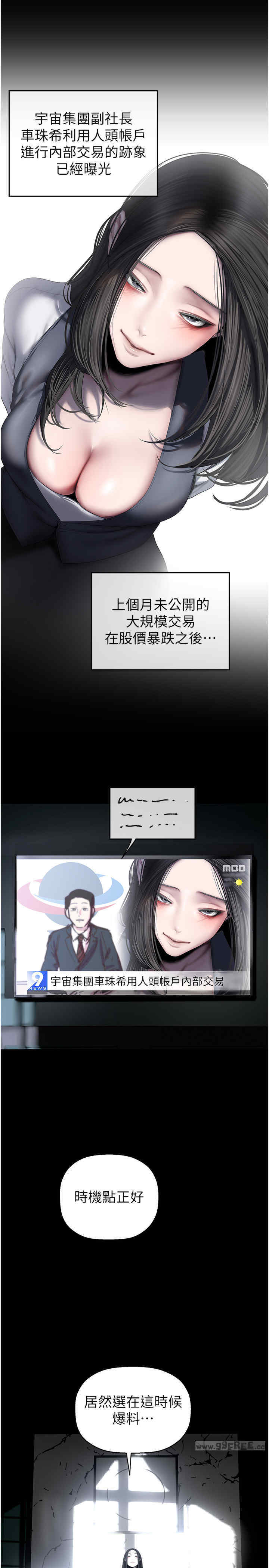 美丽新世界