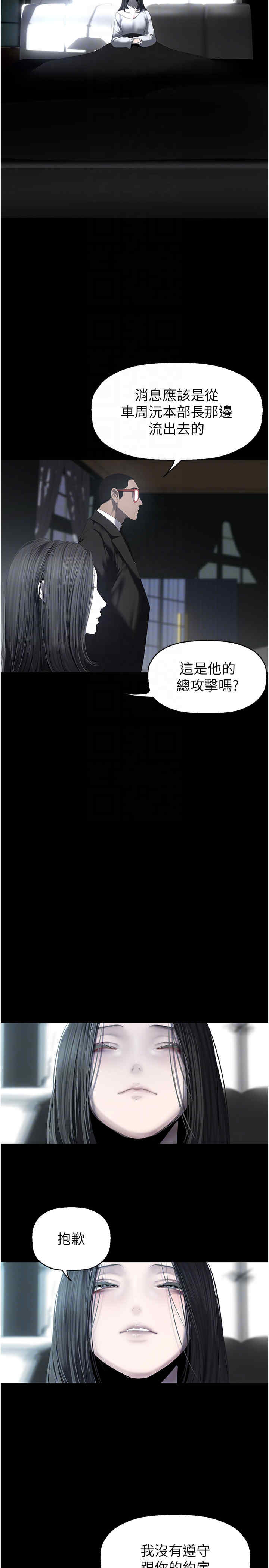 美丽新世界