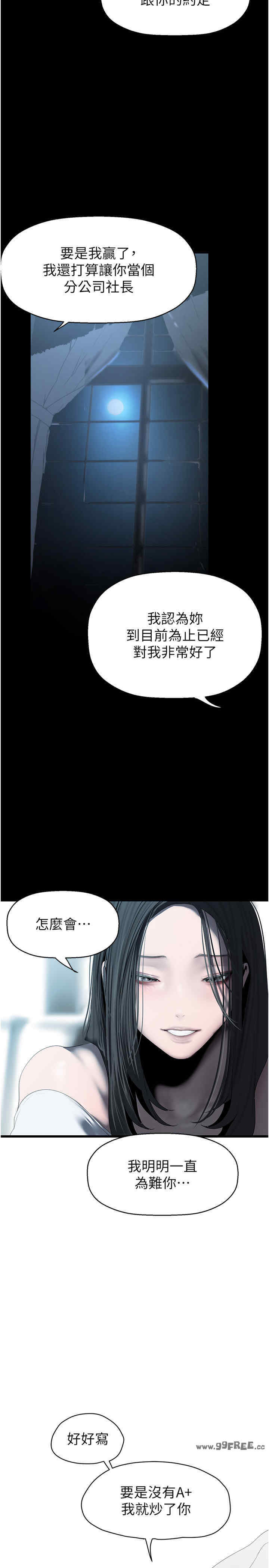 美丽新世界