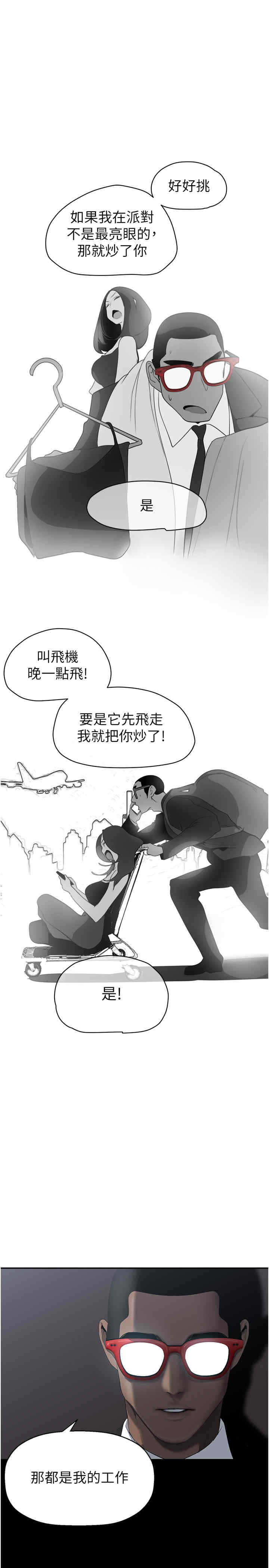 美丽新世界