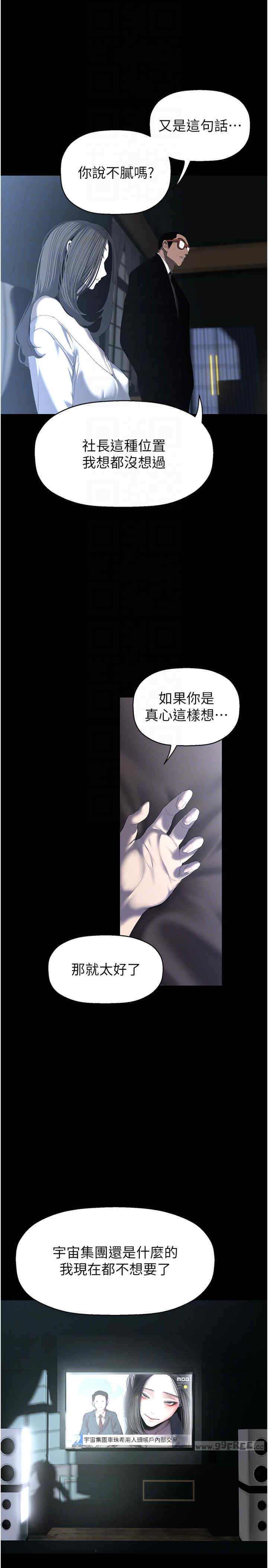 美丽新世界