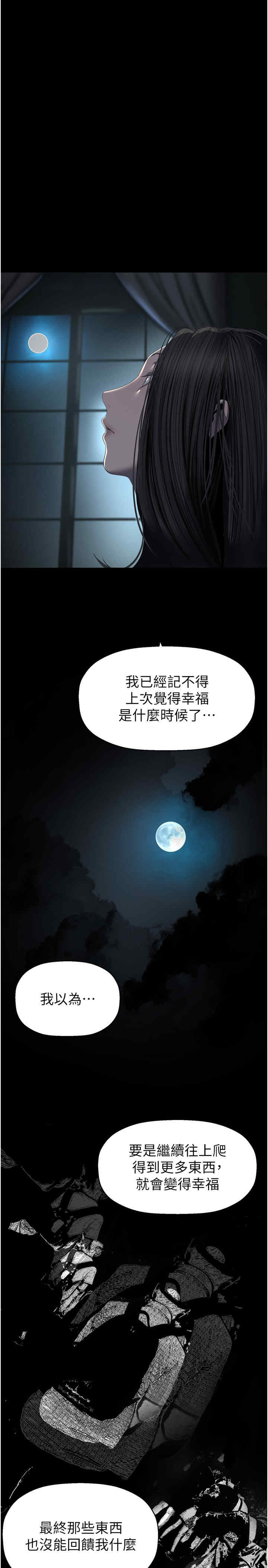 美丽新世界
