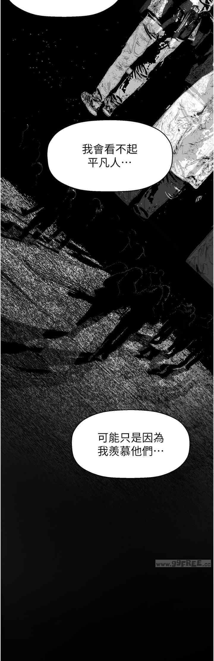美丽新世界