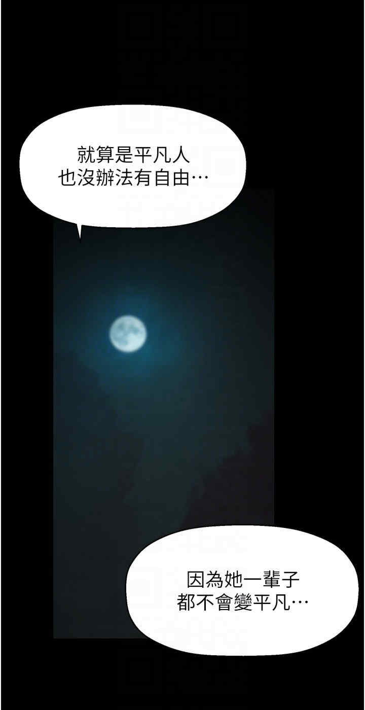 美丽新世界