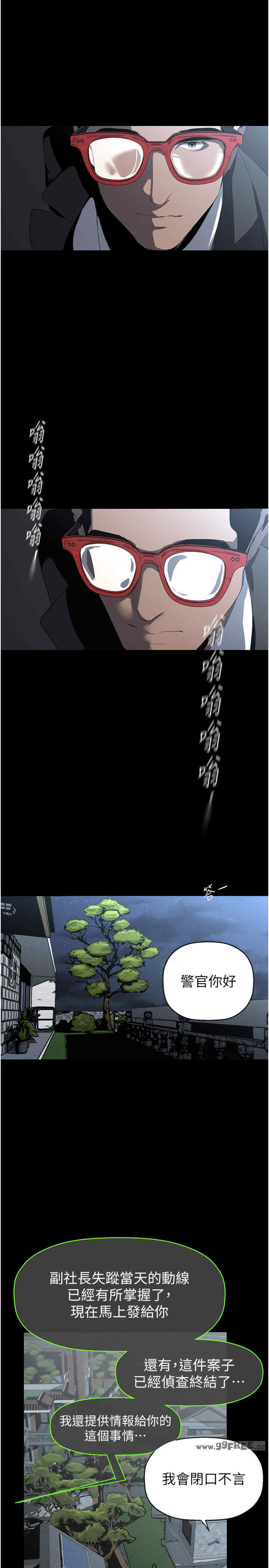 美丽新世界