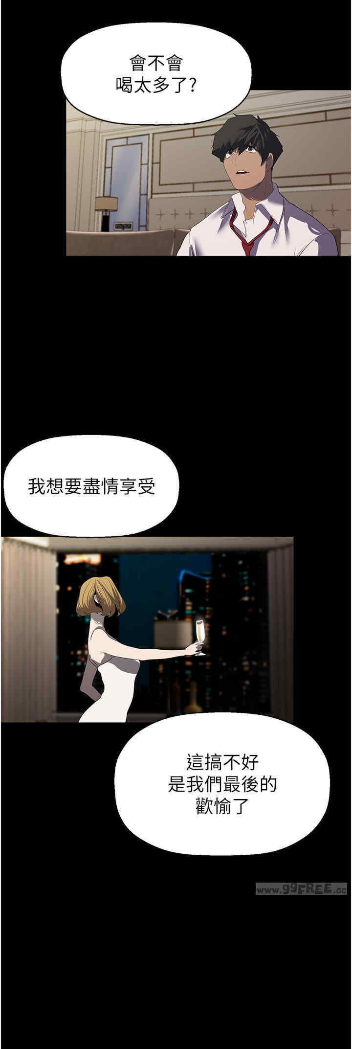 美丽新世界