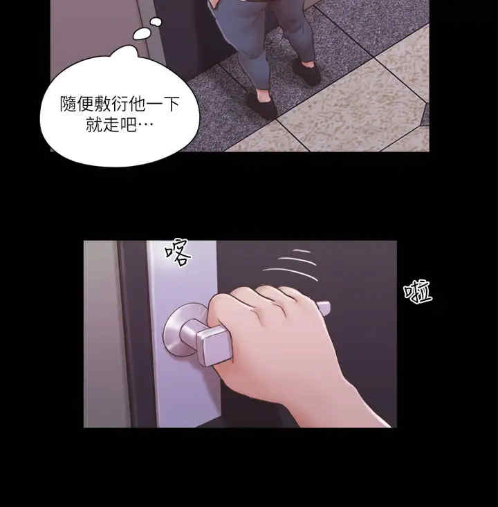 协议换爱(无码版)