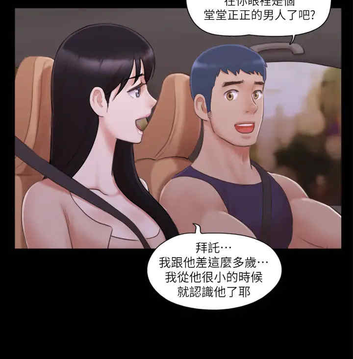 协议换爱(无码版)