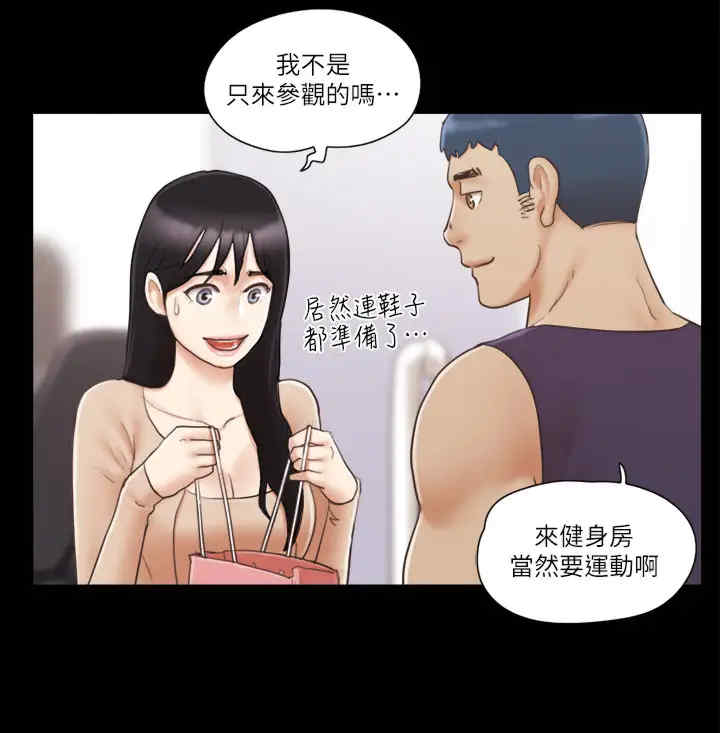 协议换爱(无码版)