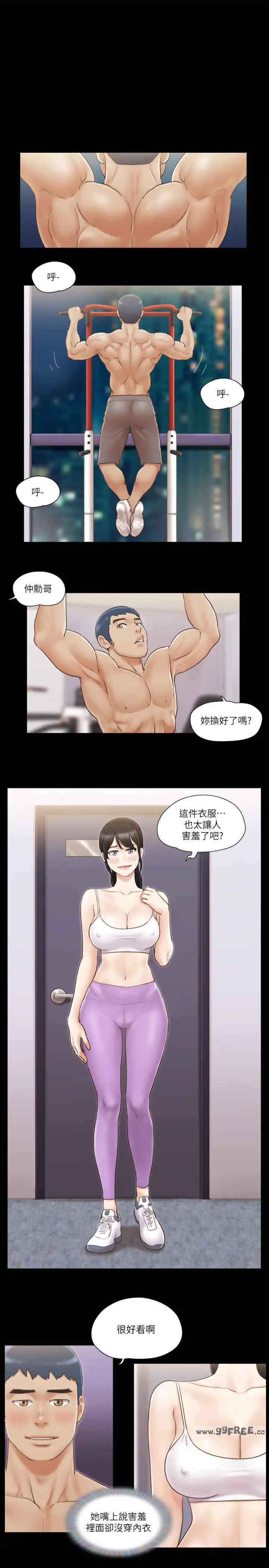 协议换爱(无码版)