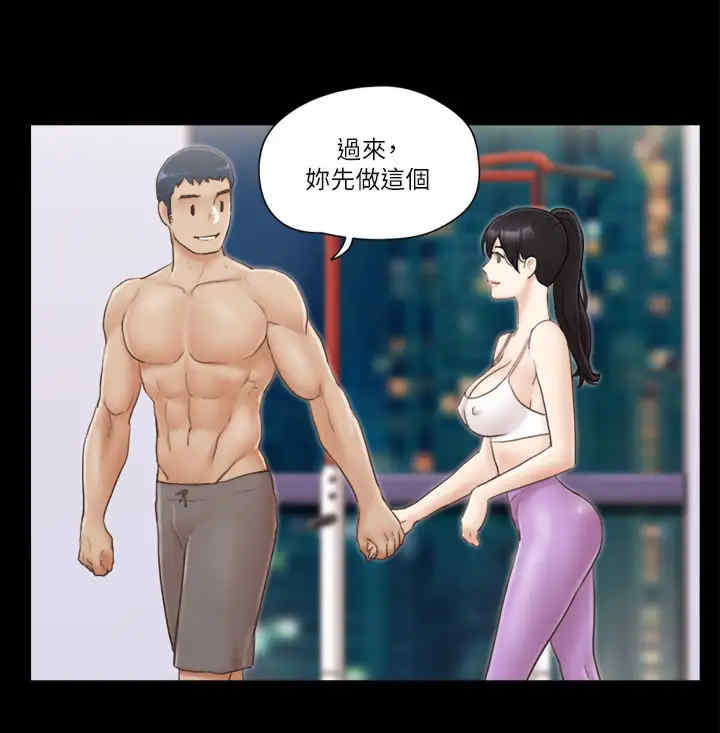 协议换爱(无码版)