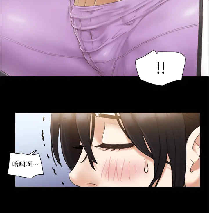 协议换爱(无码版)