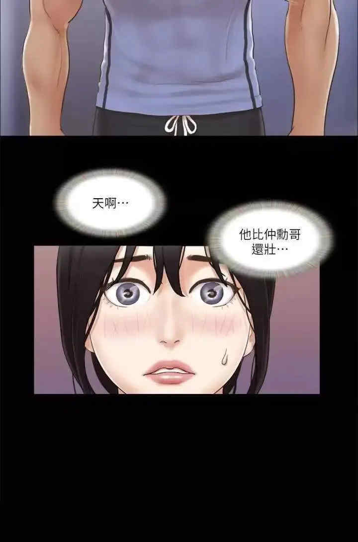 协议换爱(无码版)
