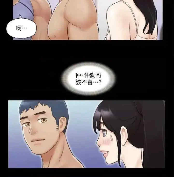 协议换爱(无码版)