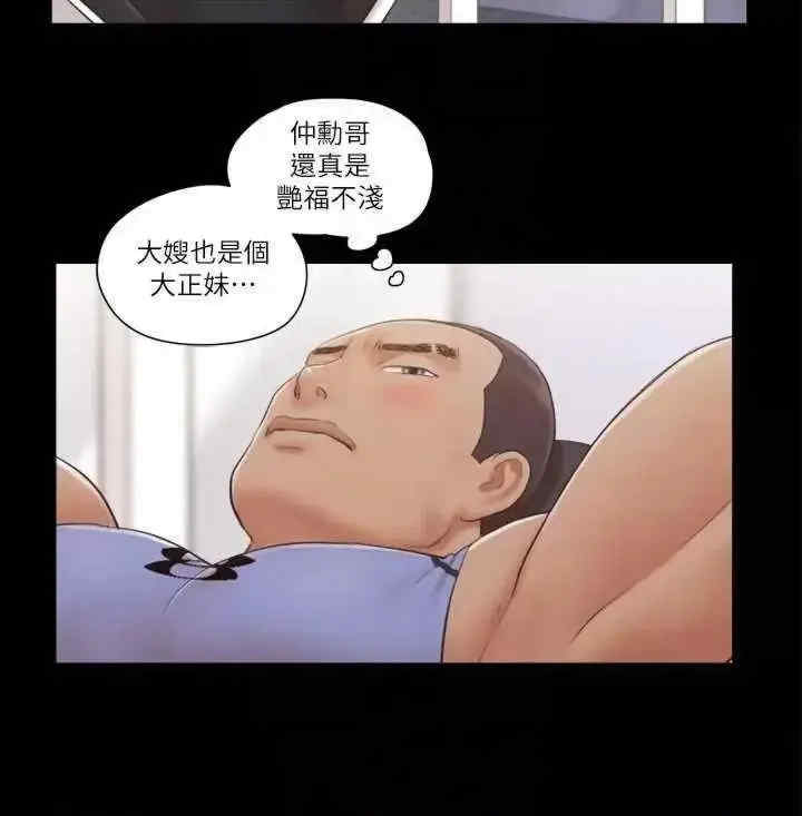 协议换爱(无码版)