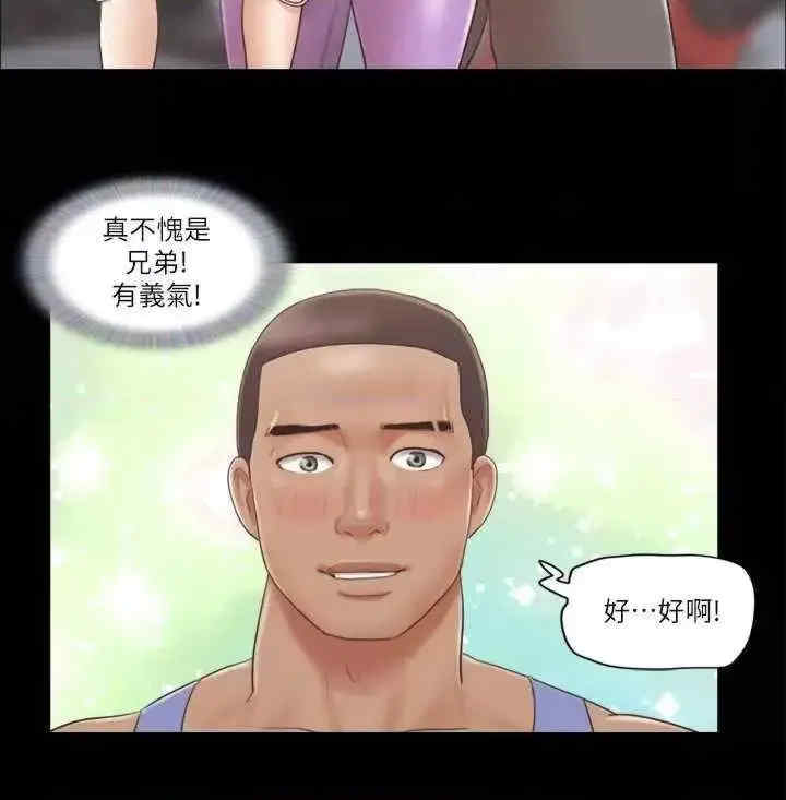 协议换爱(无码版)