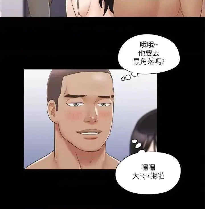 协议换爱(无码版)