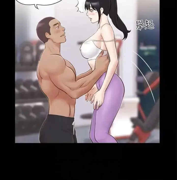 协议换爱(无码版)