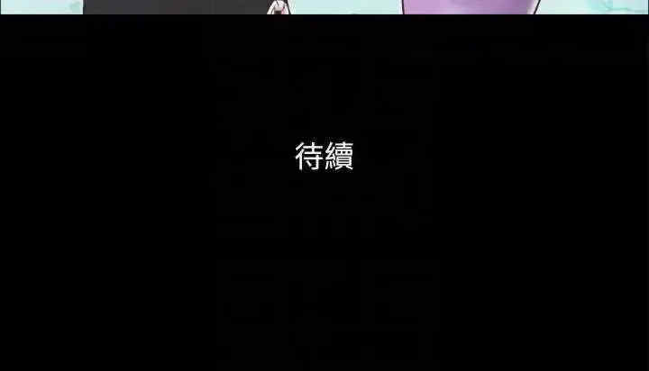 协议换爱(无码版)