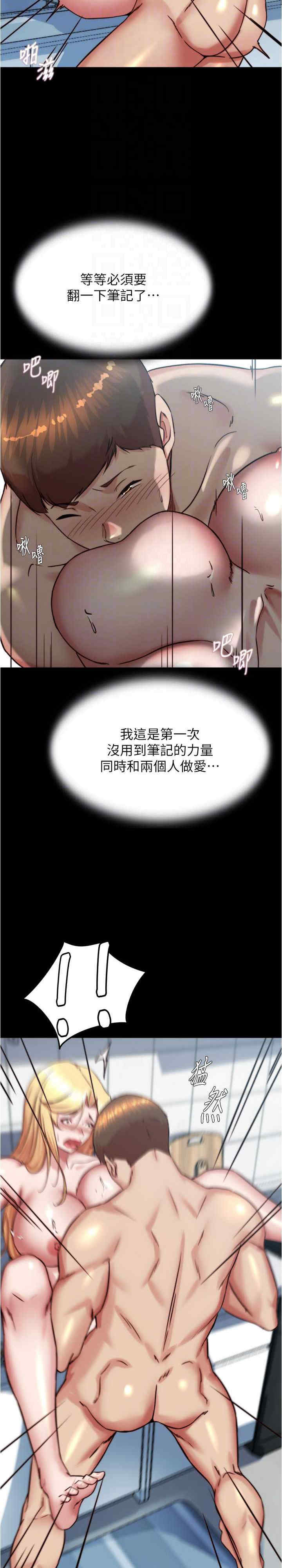 小裤裤笔记
