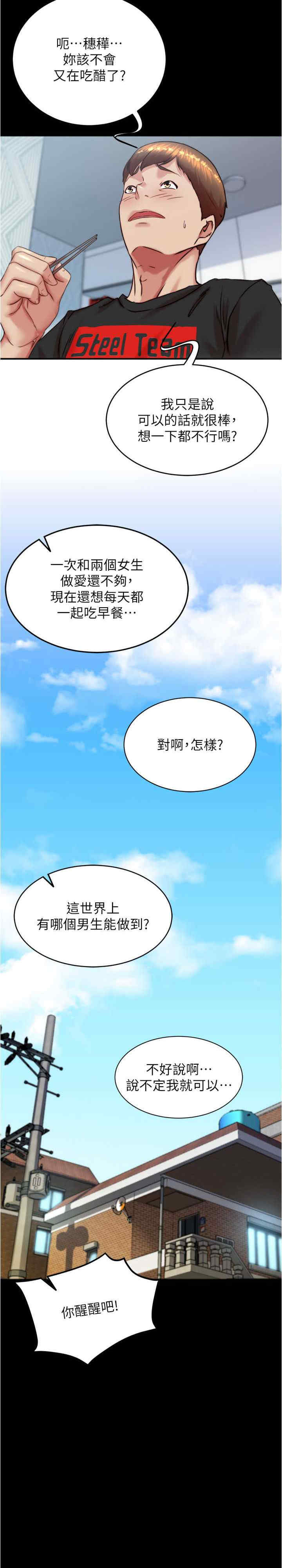 小裤裤笔记