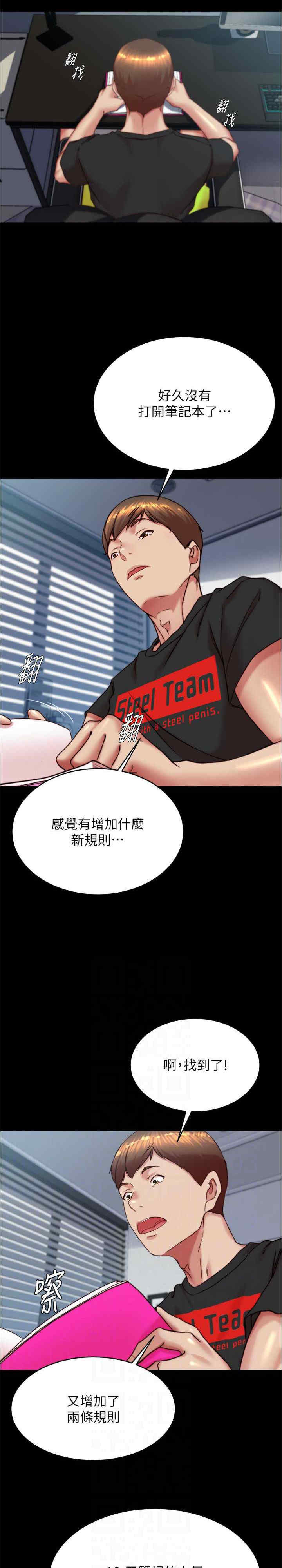 小裤裤笔记