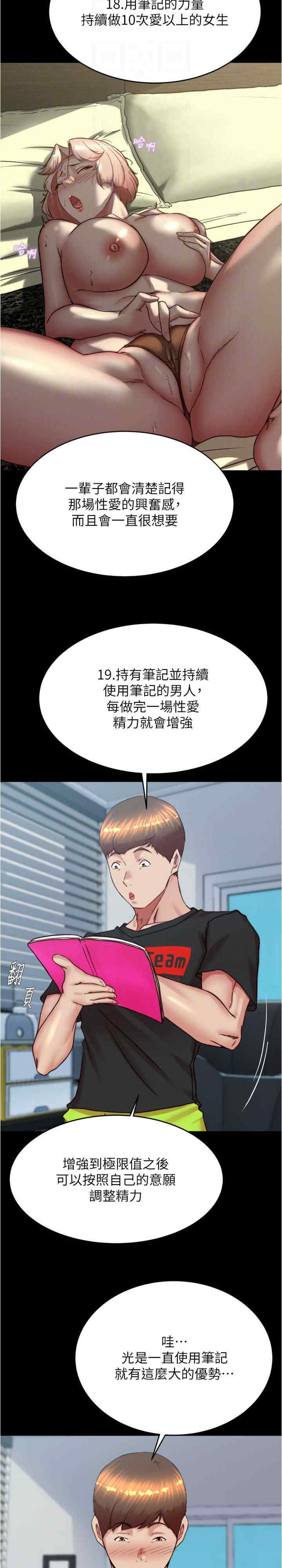 小裤裤笔记
