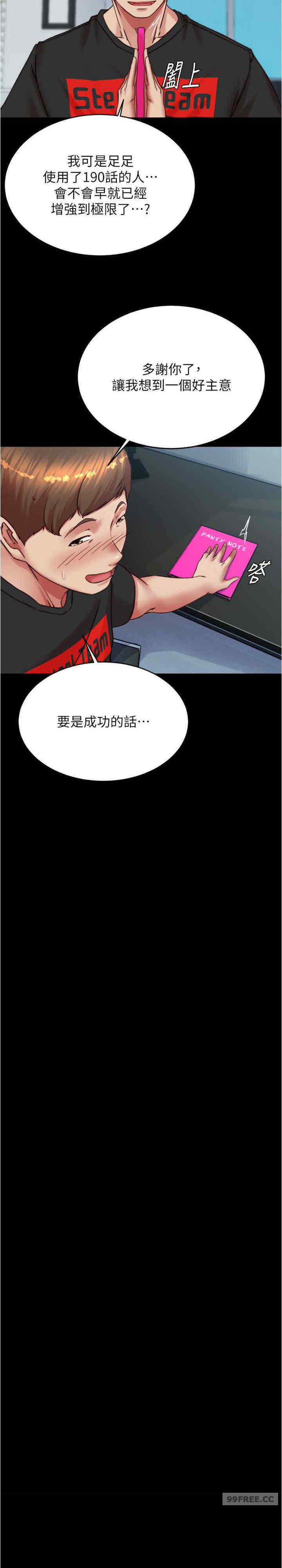小裤裤笔记