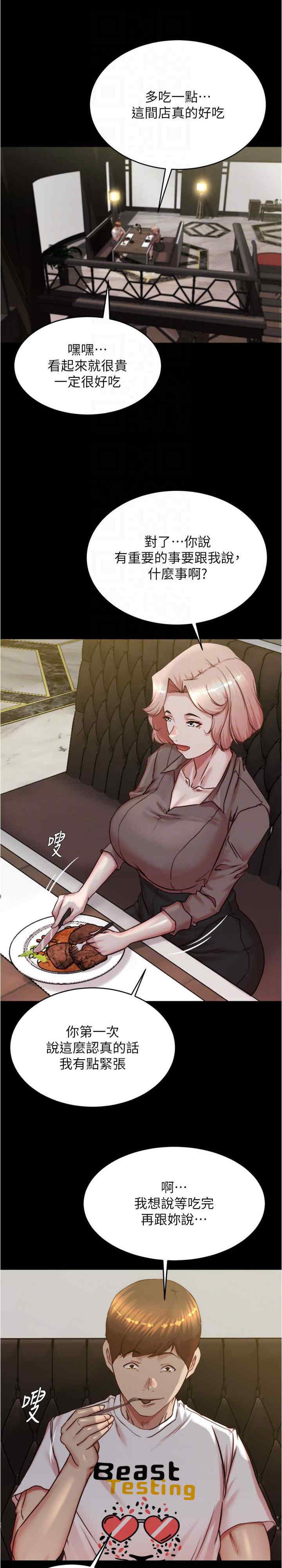 小裤裤笔记