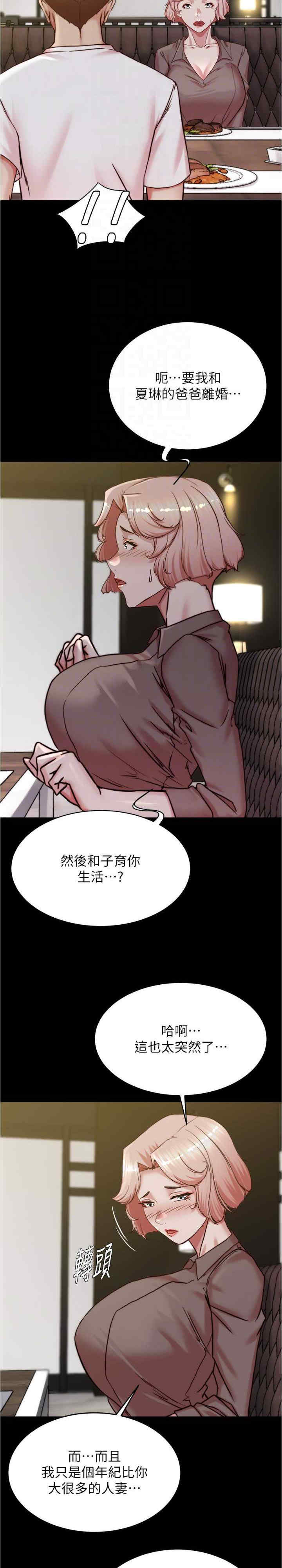小裤裤笔记