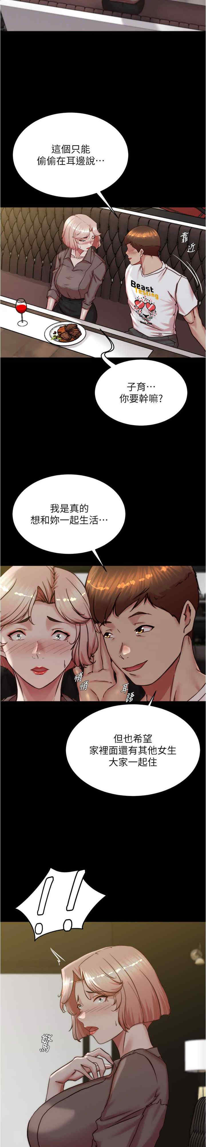 小裤裤笔记