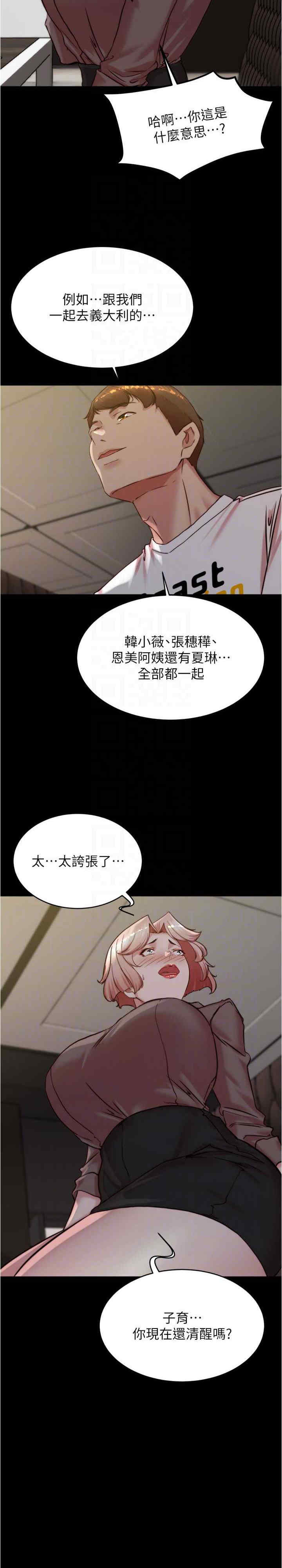 小裤裤笔记