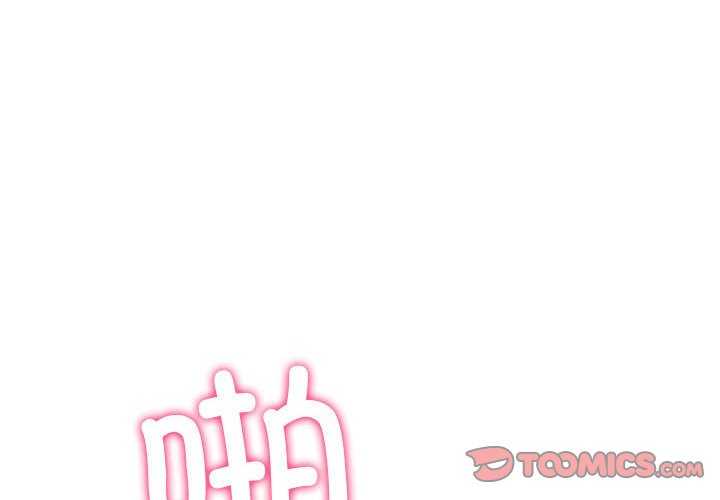 难缠小恶女/恶女勾勾缠