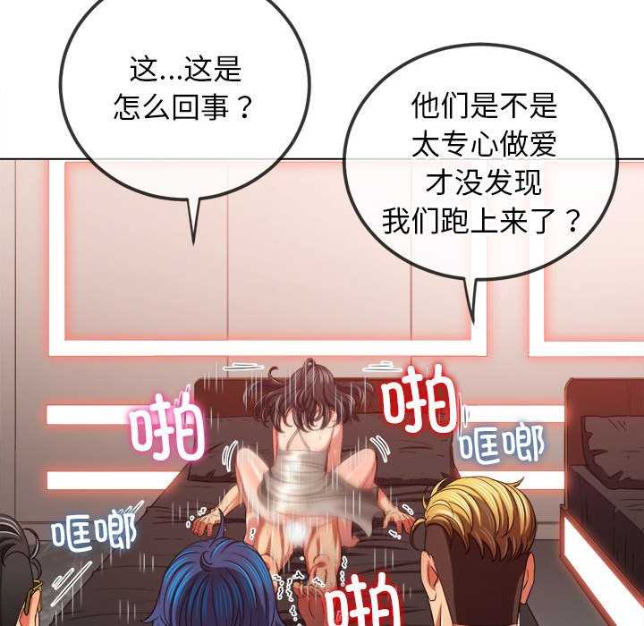 难缠小恶女/恶女勾勾缠