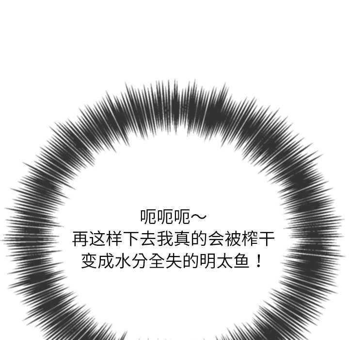 难缠小恶女/恶女勾勾缠