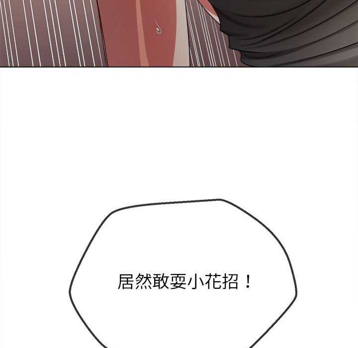 难缠小恶女/恶女勾勾缠