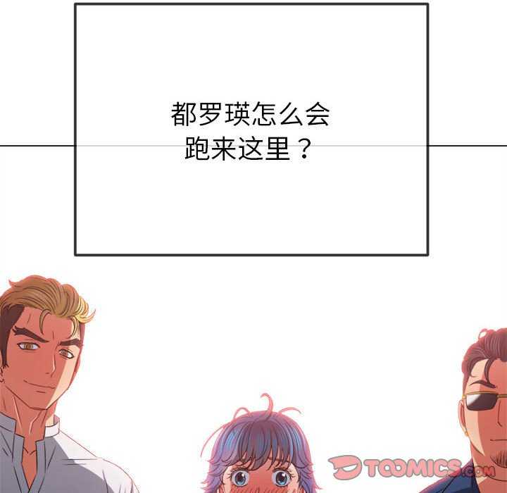 难缠小恶女/恶女勾勾缠