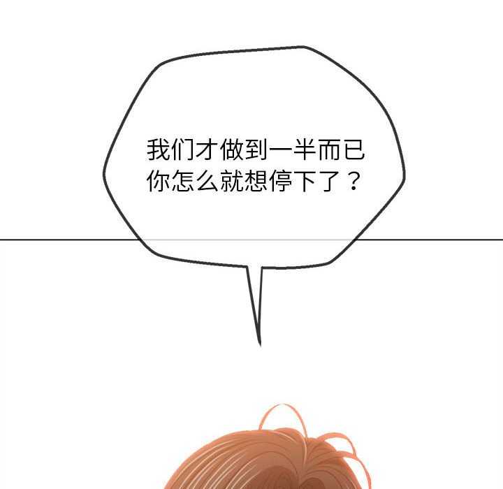 难缠小恶女/恶女勾勾缠