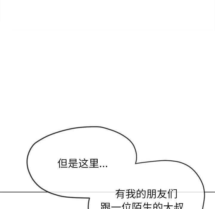 难缠小恶女/恶女勾勾缠